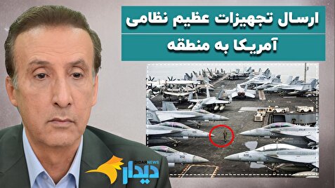 علی لاریجانی به عمان می‌رود/ ارسال تجهیزات عظیم نظامی آمریکا به منطقه/ بازداشت و احضار تعدادی از اصلاح‌طلبان