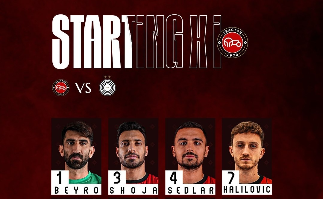 ترکیب تراکتور برای جدال با قطری‌ها