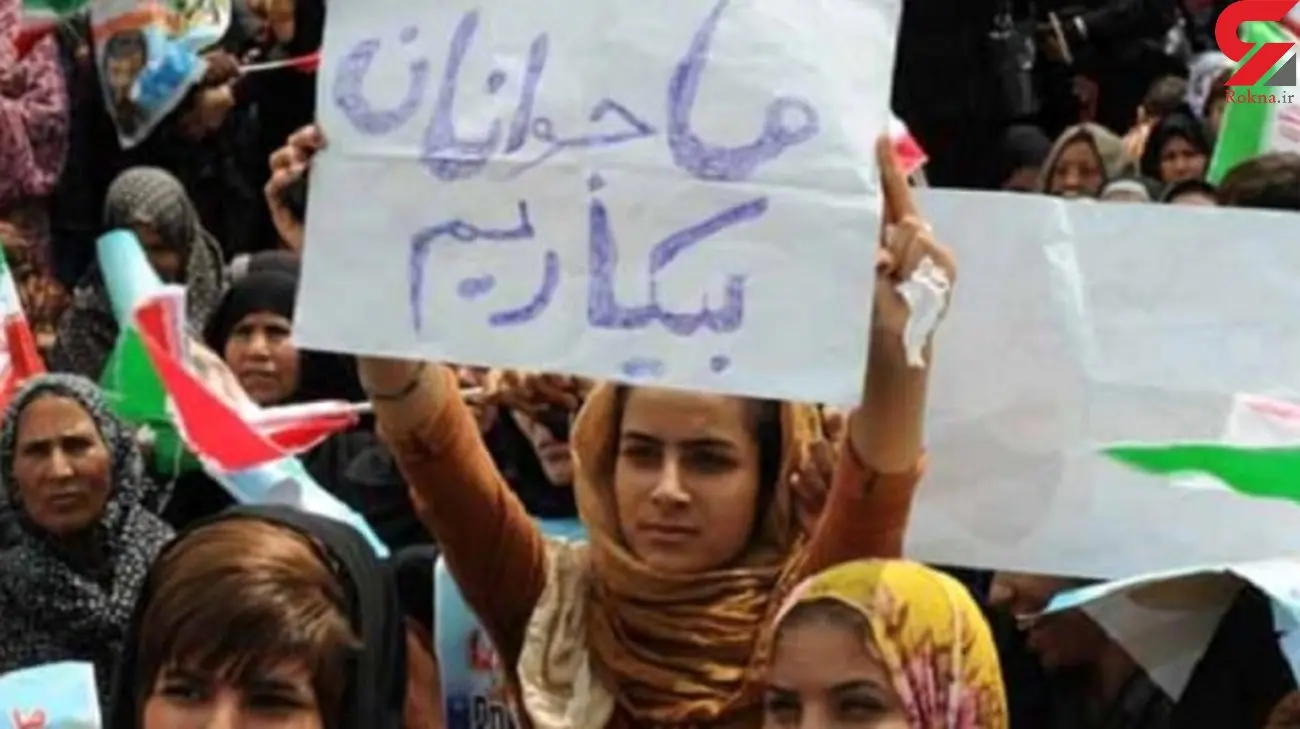 نرخ بیکاری پائیز اعلام شد نرخ بیکاری پائیز اعلام شد