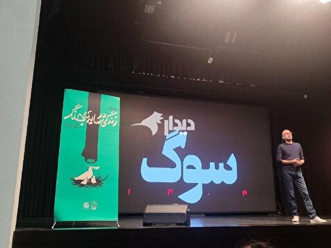 پوریا عالمی: ما برای بزرگ شدن، باید درخت پیشگی کنیم/فردای هفت سالگی من، خلق بی آیندگی بود!