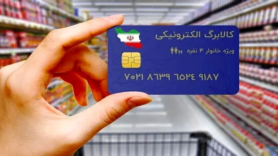 دریافت کارمزدهای غیرقانونی در کالابرگ؛ ۱۰ هزار تومان کارمزد دادم! دریافت کارمزدهای غیرقانونی در کالابرگ؛ ۱۰ هزار تومان کارمزد دادم!