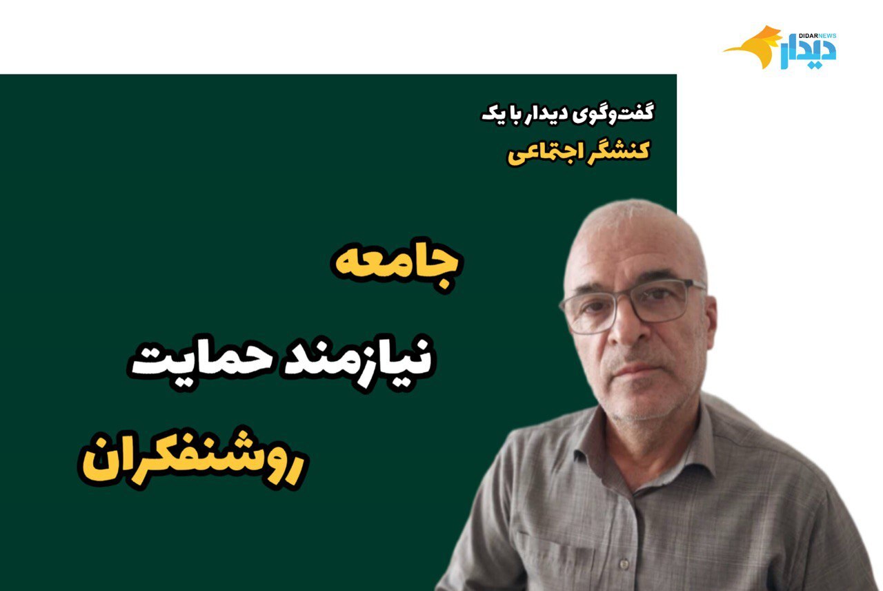 علی سمیعی: در شرایط اعتراض نقش روشنفکران تعیین کننده است/ در مطالبات و جنبش‌ها جنسیت مهم نیست/ باید بین جنبش، خیزش، شورش و انقلاب تفکیک قائل شد