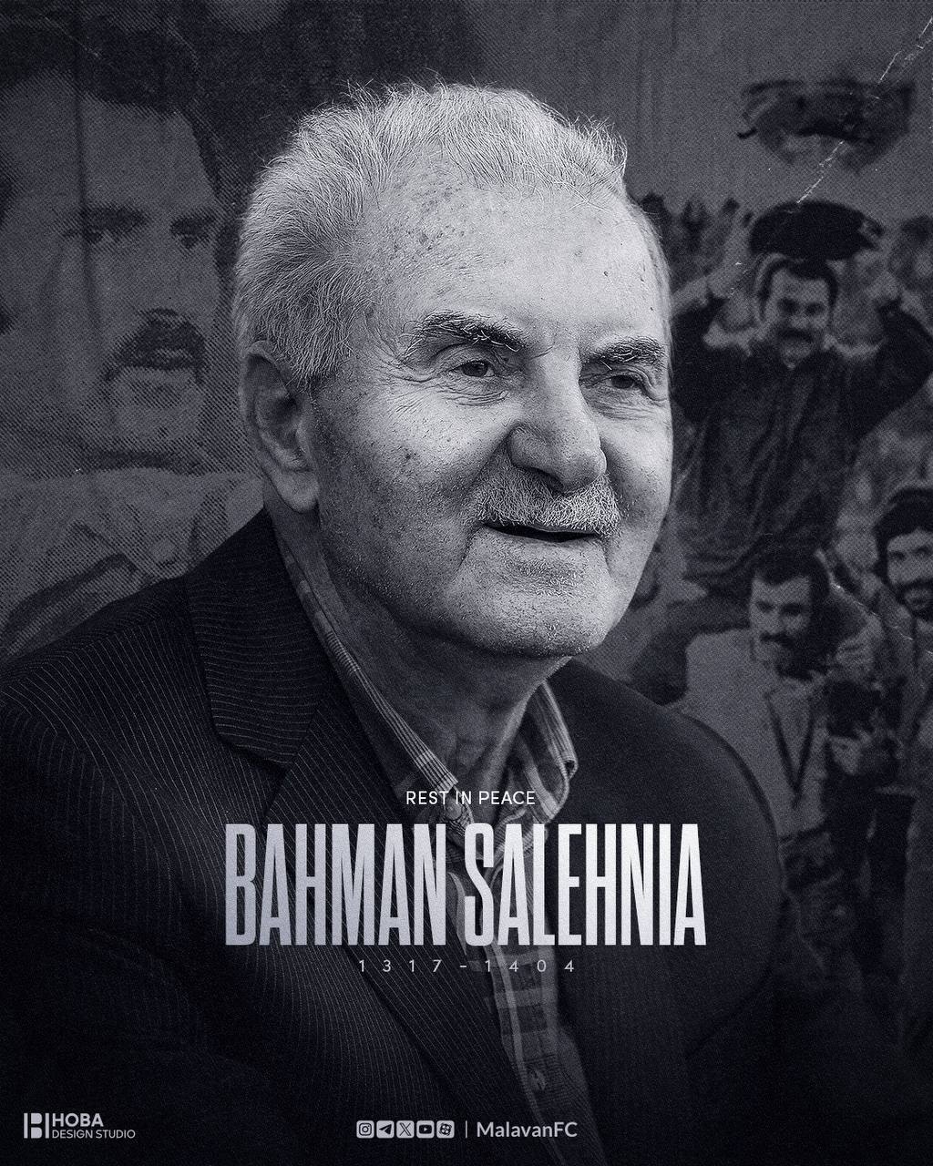 پدر فوتبال گیلان درگذشت