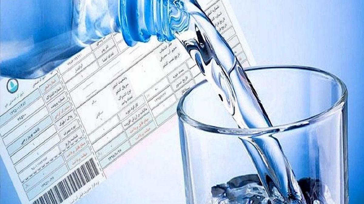 تعرفه‌های جدید آب اعلام شد