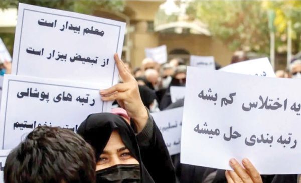 برخورد به جرم اعتراض