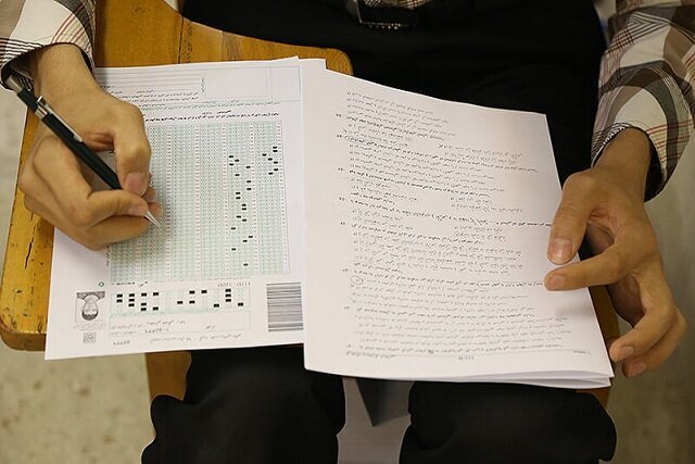 خبر جدید برای کنکوریها؛ انتشار کلید اولیه سوالات، امروز در سایت سنجش خبر جدید برای کنکوریها؛ انتشار کلید اولیه سوالات، امروز در سایت سنجش