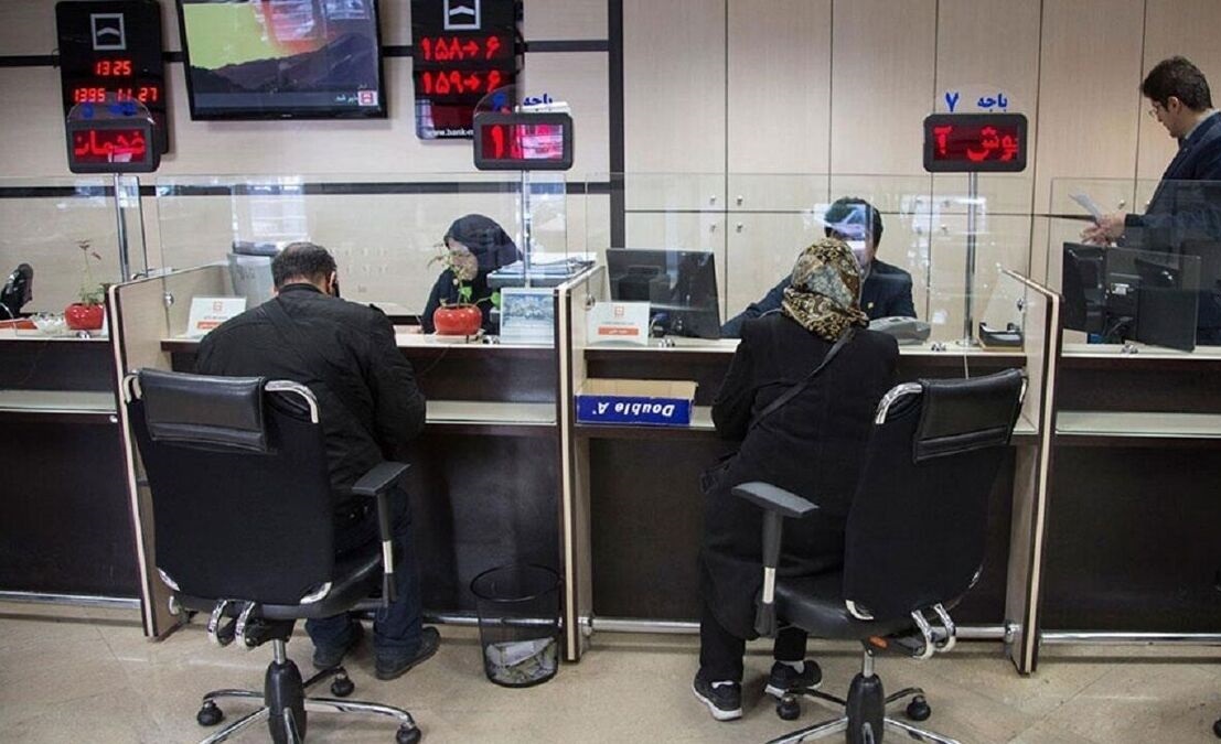 ساعت کاری جدید بانکها اعلام شد ساعت کاری جدید بانکها اعلام شد