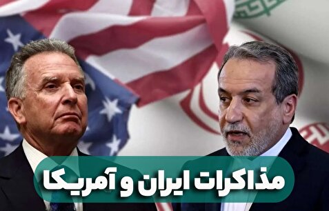 دور چهارم مذاکرات؛ سفر عراقچی به مسقط/ ساعت گفتگوها اعلام شد