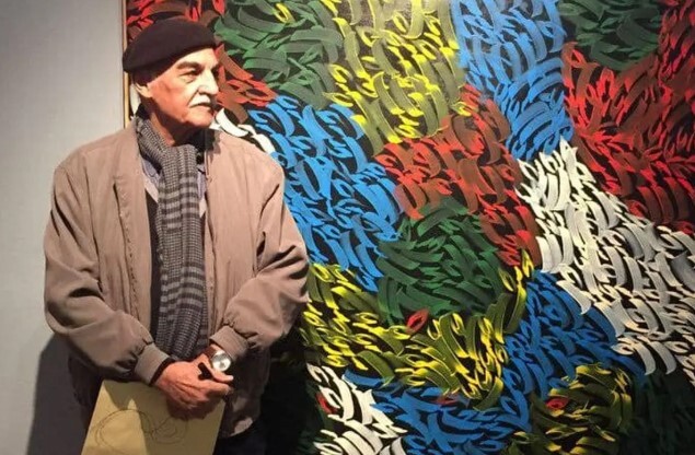 نظرینوری، نقاش پیشکسوت درگذشت نظرینوری، نقاش پیشکسوت درگذشت