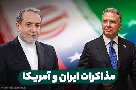 دور چهارم مذاکرات ایران و آمریکا آغاز شد/ گزارش بی بی سی از حساسترین دور گفتوگوها در هوای داغ مسقط