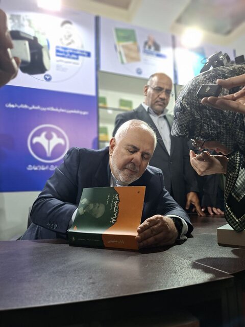 حضور ظریف در نمایشگاه کتاب +عکس