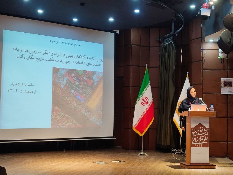 محمد جعفر یاحقی: شاهنامه را باید آورد به روزگار خودمان