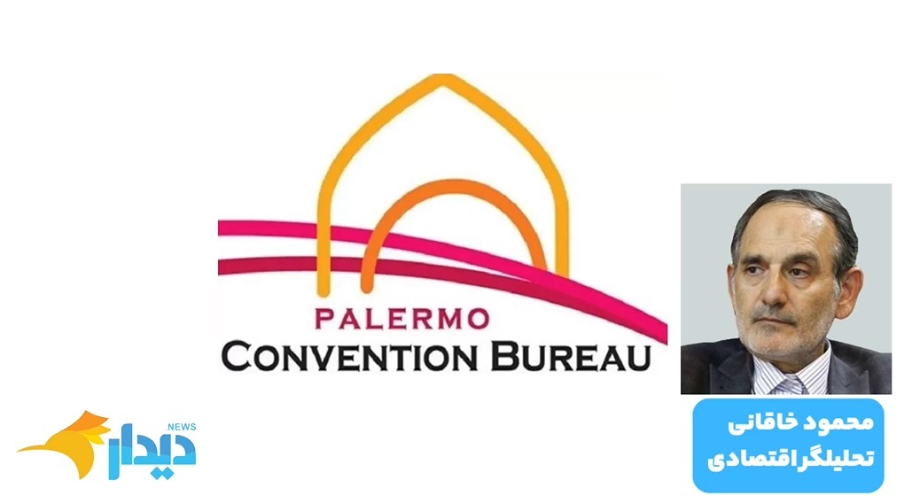 آماده‌ام به اختلافات عمیق با ایران پایان دهم/ توافقات صدها میلیارد دلار ی ترامپ با عربستان و قطر/ الحاق مشروط ایران به کنوانسیون پالرمو