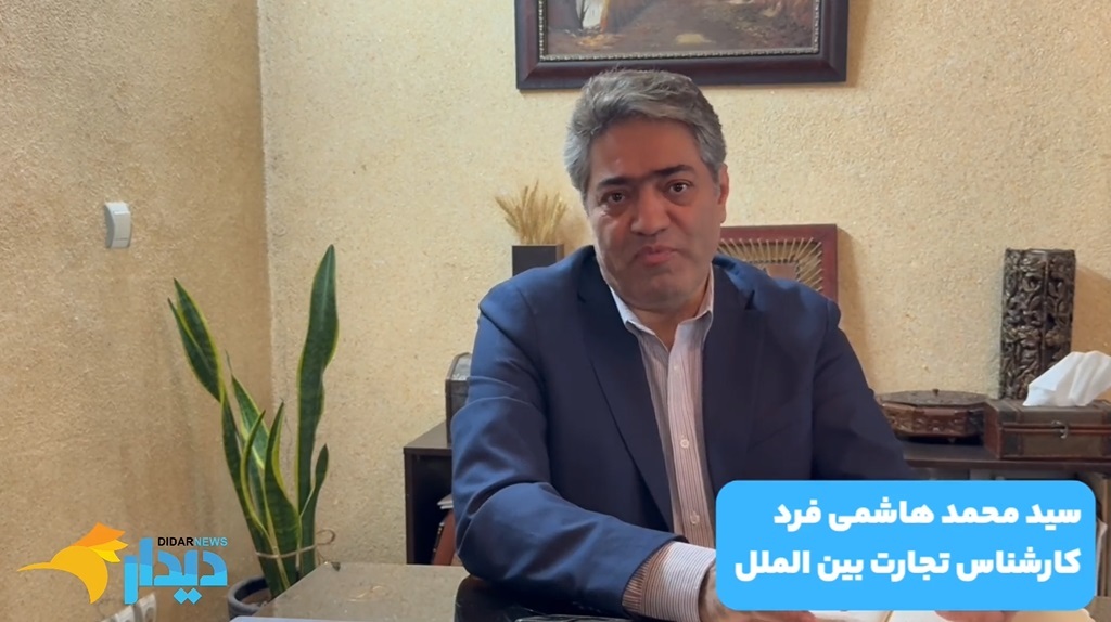 قراردادهای سنگین ترامپ با همسایگان ایران/ جراحی پول ملی یا بازی با صفرها؟/ مسوولانی که گرانی را انکار می‌کنند!