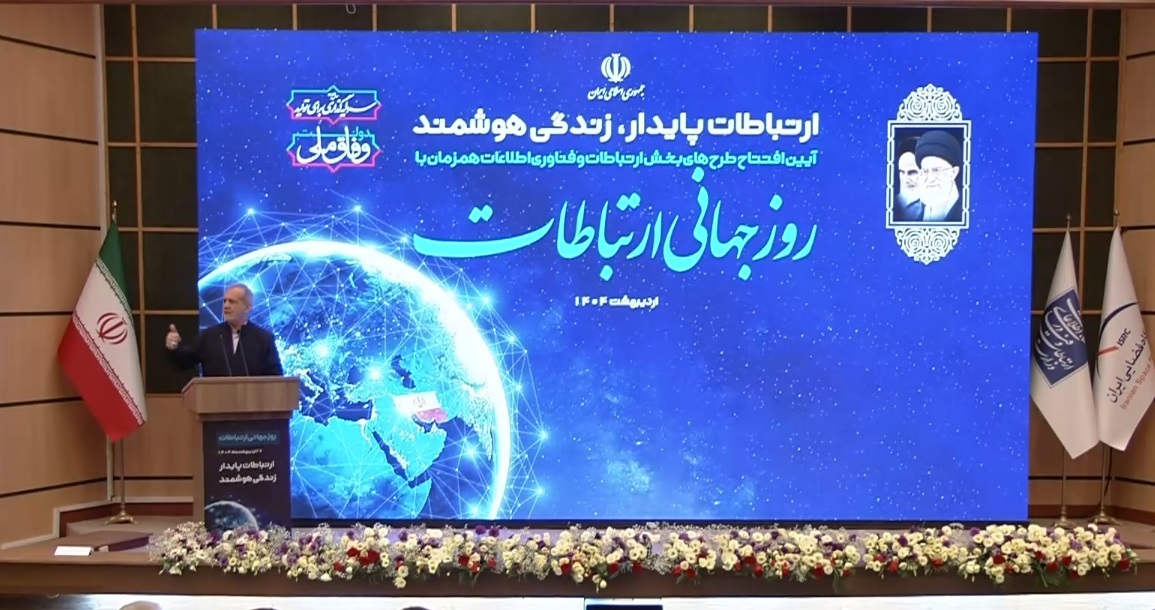 پزشکیان: میگویند ۱۰ همت پول در یک بانک گم شد، مگر پول گم میشود؟ پزشکیان: میگویند ۱۰ همت پول در یک بانک گم شد، مگر پول گم میشود؟