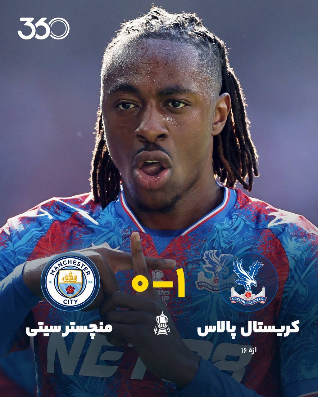 باورکردنی نیست؛ فصل بدون جام برای پپ!