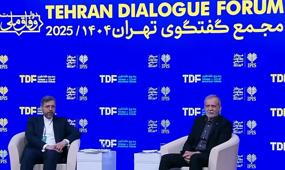 مجمع گفت‌وگوی تهران با حضور رئیس‌جمهور آغاز شد