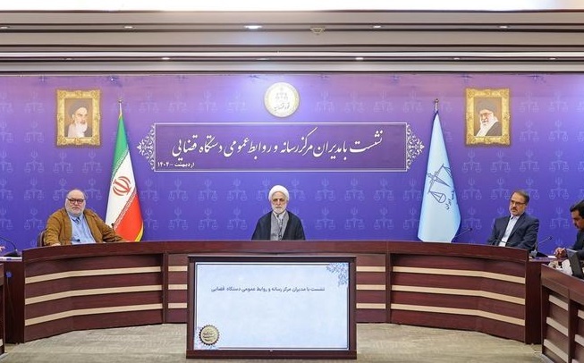 رئیس عدلیه: ارایه اطلاعات قطرهچکانی، میتواند ما را مغلوب فضاسازیهای معاندان کند رئیس عدلیه: ارایه اطلاعات قطرهچکانی، میتواند ما را مغلوب فضاسازیهای معاندان کند