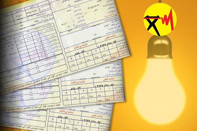 قبض‌ برق پرمصرف‌ها تا ۴۰ درصد گران‌تر می‌شود