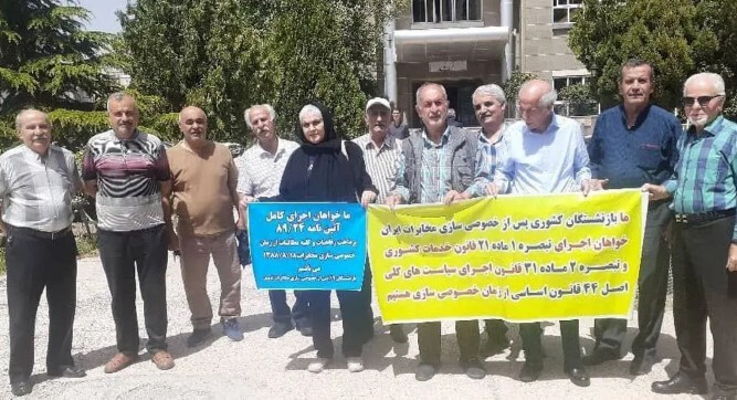 تجمع بازنشستگان مخابرات در استانهای مختلف کشور تجمع بازنشستگان مخابرات در استانهای مختلف کشور