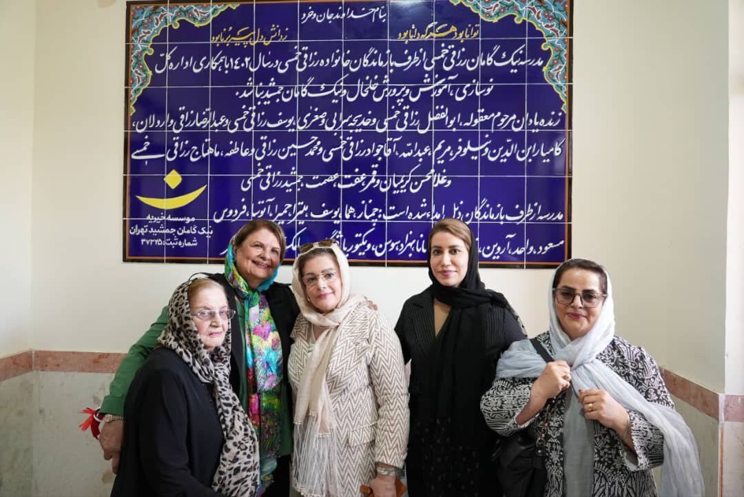 افتتاح مدرسه نیک‌گامان رزاقی خمسی در استان اردبیل