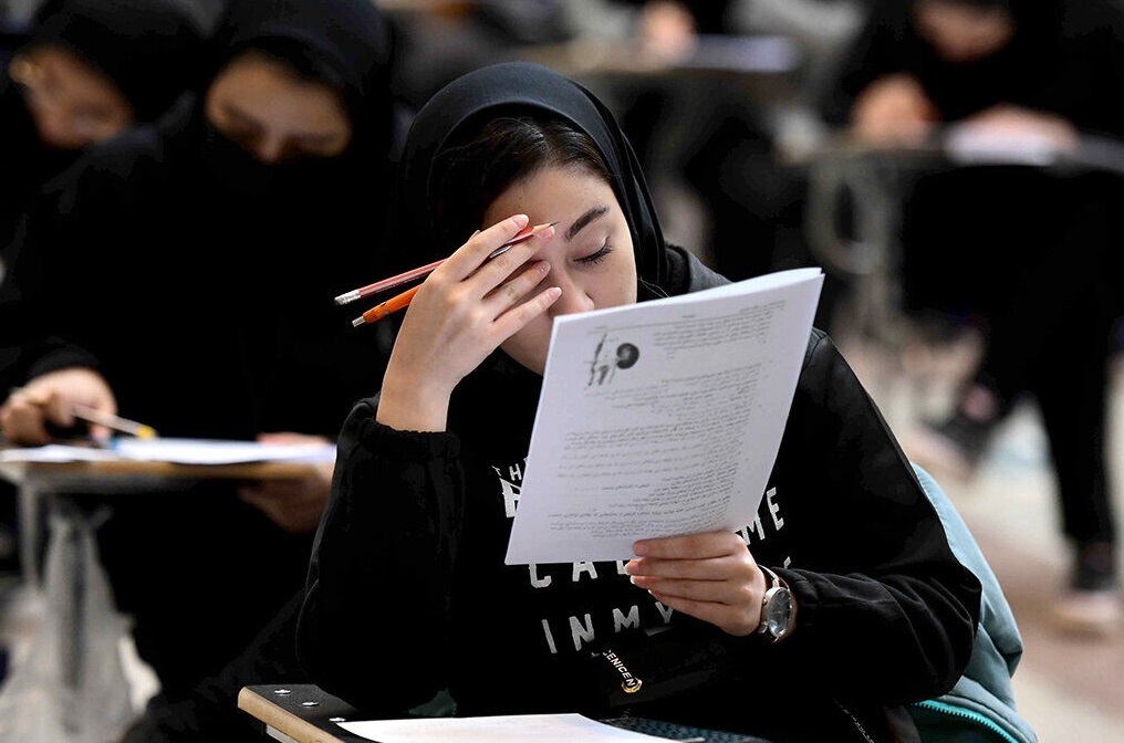 ممنوعیت پذیرفتهشدگان نهایی در آزمون ۱۴۰۵ ممنوعیت پذیرفتهشدگان نهایی در آزمون ۱۴۰۵