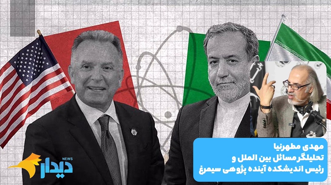 پاسخ منفی رهبر ایران به پیشنهاد ترامپ/ توقف در مذاکرات علنی به معنی توقف در مذاکرات غیرعلنی نیست/ آسیب جدی قطعی برق به صنایع و تولید پاسخ منفی رهبر ایران به پیشنهاد ترامپ/ توقف در مذاکرات علنی به معنی توقف در مذاکرات غیرعلنی نیست/ آسیب جدی قطعی برق به صنایع و تولید