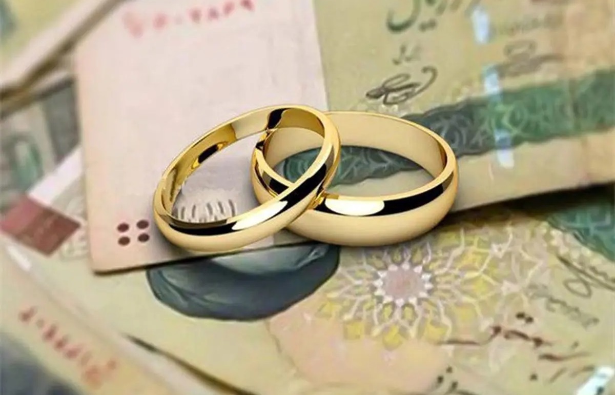 چند درصد متقاضیان وام ازدواج گرفتند؟ چند درصد متقاضیان وام ازدواج گرفتند؟