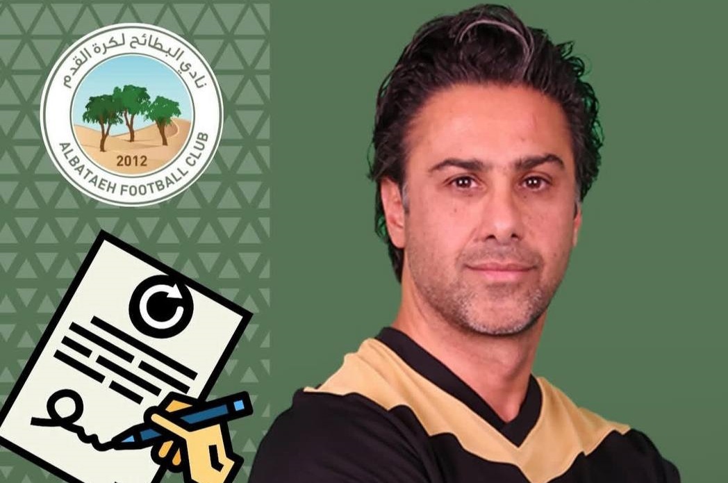 «فرهاد» در امارات ماندنی شد