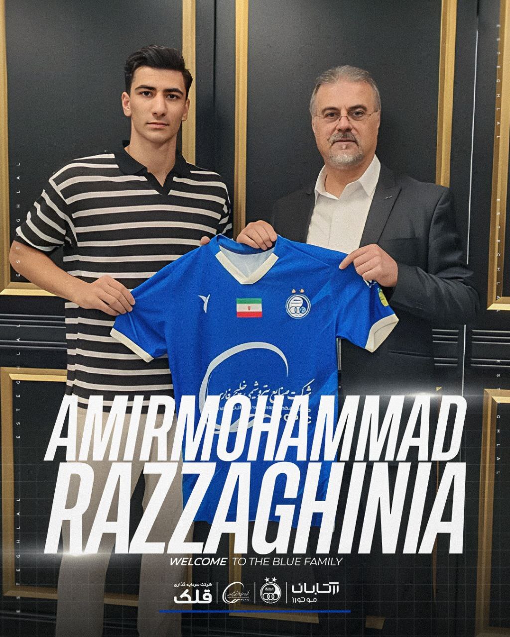 رونمایی از اولین خرید استقلال؛ رزاقینیا آبیپوش شد +عکس رونمایی از اولین خرید استقلال؛ رزاقینیا آبیپوش شد +عکس