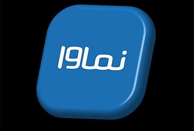 نماوا با رفع انسداد، برمیگردد/ توضیح درباره «سووشون» نماوا با رفع انسداد، برمیگردد/ توضیح درباره «سووشون»