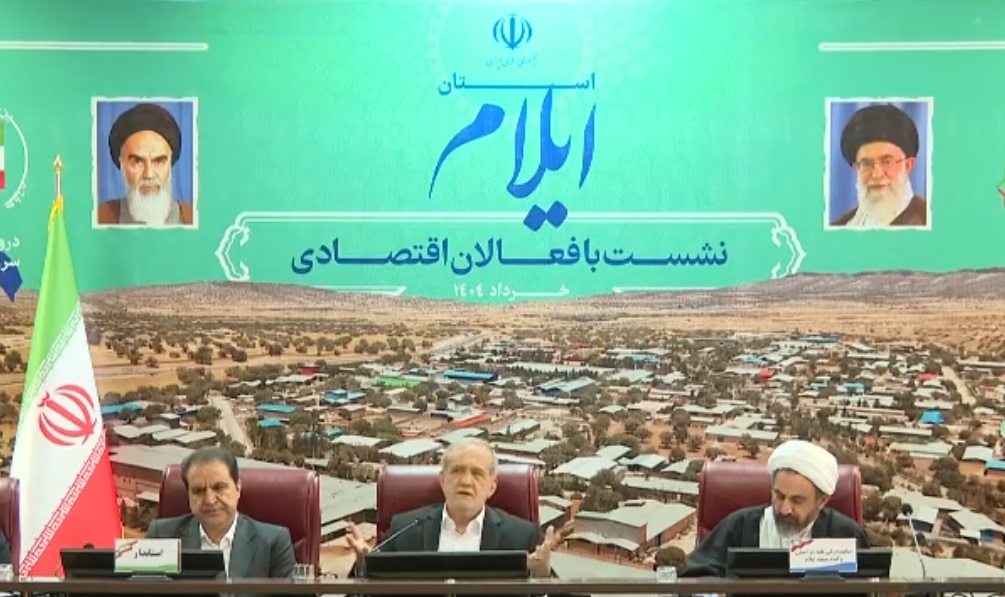 پزشکیان: آمریکا تهدید میکند، ولی مگر میشود ایران را تحریم کرد؟ پزشکیان: آمریکا تهدید میکند، ولی مگر میشود ایران را تحریم کرد؟