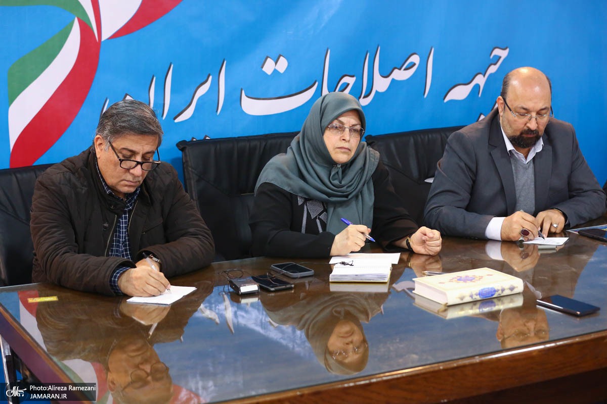 بیانیه جبهه اصلاحات در محکومیت حمله اسرائیل به ایران