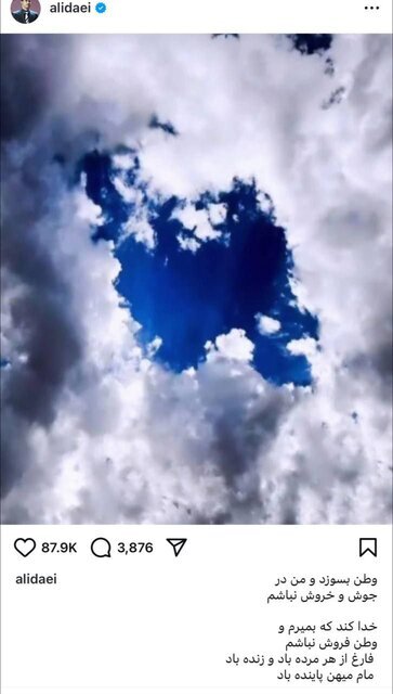 فوری: حملات موشکی و پهپادی ایران به اسرائیل/ صدای انفجار در تهران/ حمله اسرائیل به ساختمان شیشه‌ای صداوسیما +ویدیو