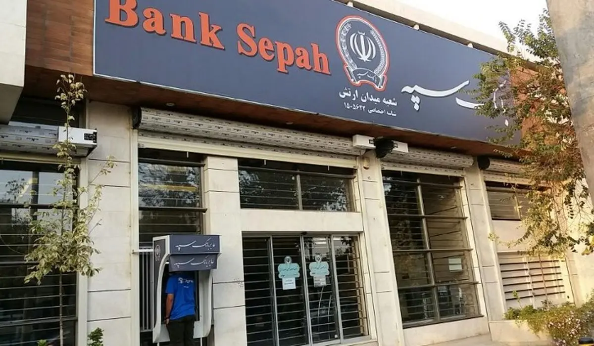 حمله سایبری به بانک سپه/ احتمال اختلال در پمپ بنزین‌ها