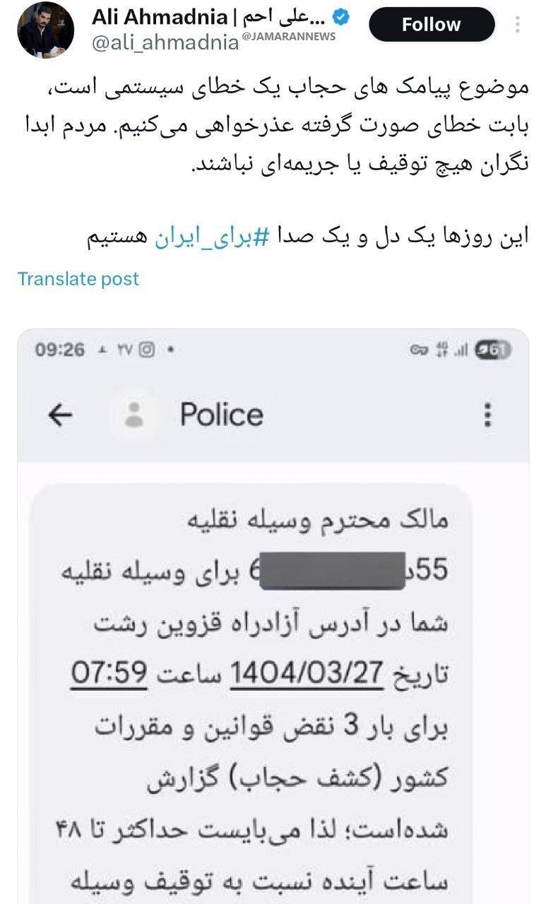 فوری: صدای انفجار و فعالشدن پدافند تهران و کرمانشاه/ شهادت دانشجوی جوان در پی تجاوز اسرائیل فوری: صدای انفجار و فعالشدن پدافند تهران و کرمانشاه/ شهادت دانشجوی جوان در پی تجاوز اسرائیل