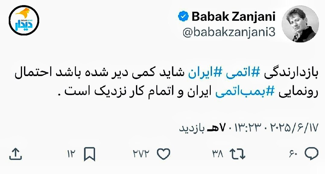 آقای «ب. ز» مملکت در هر حوزهای سخنگو دارد!/ امروز، وقت انسجام ملی است، نه آواز ابوعطا! آقای «ب. ز» مملکت در هر حوزهای سخنگو دارد!/ امروز، وقت انسجام ملی است، نه آواز ابوعطا!