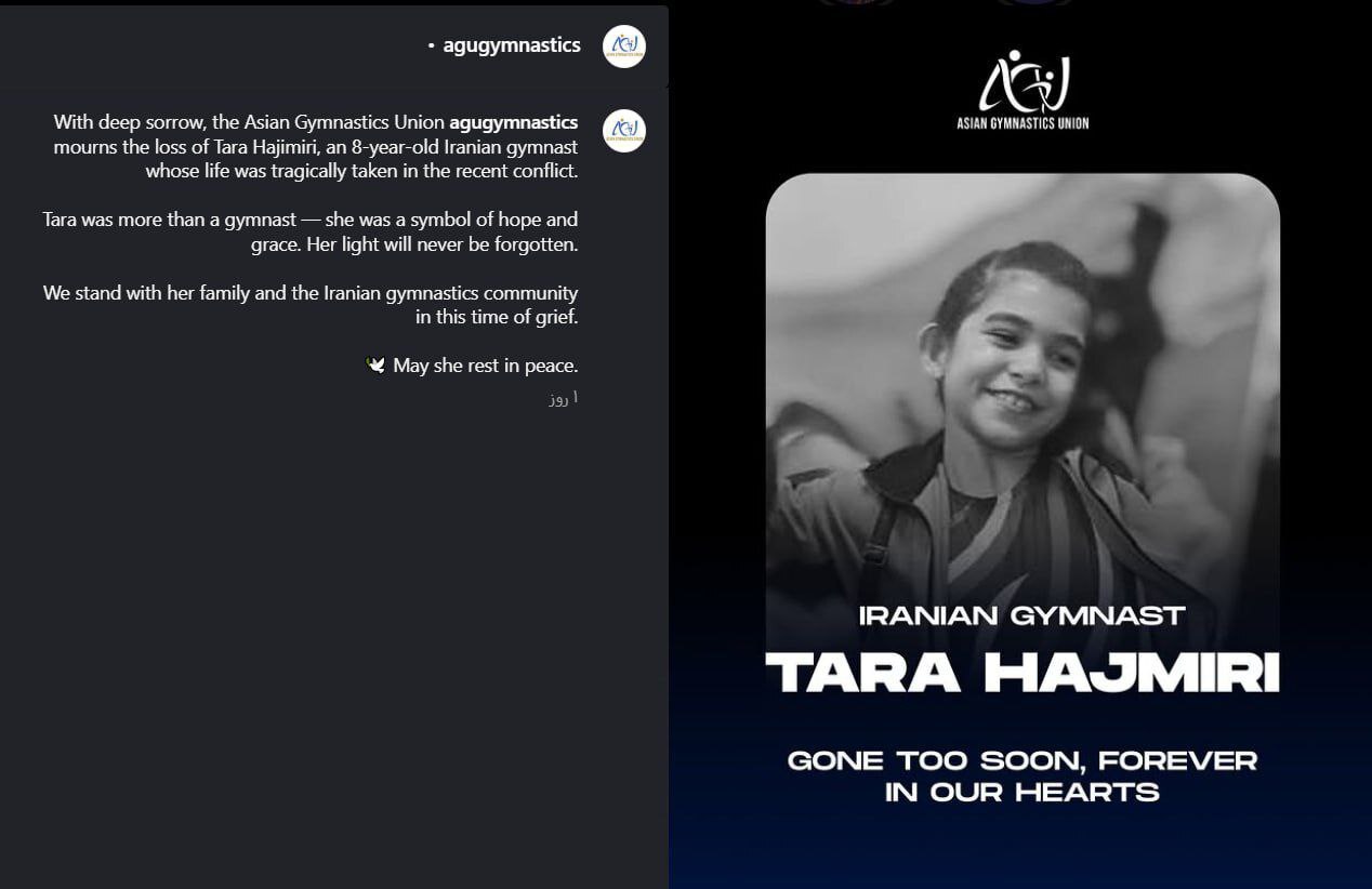 «تارا» نماد امید و رحمت بود