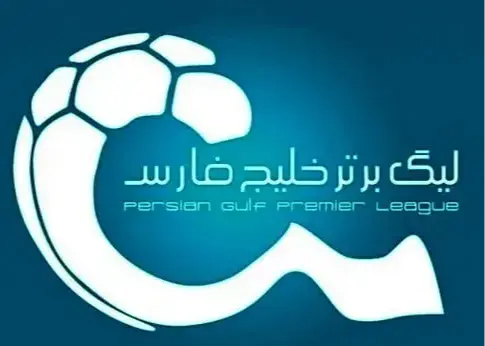 زمان شروع لیگ هفته آینده مشخص می‌شود