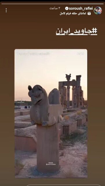 عزت‌الهی‌: خاک وطن خط قرمز ماست