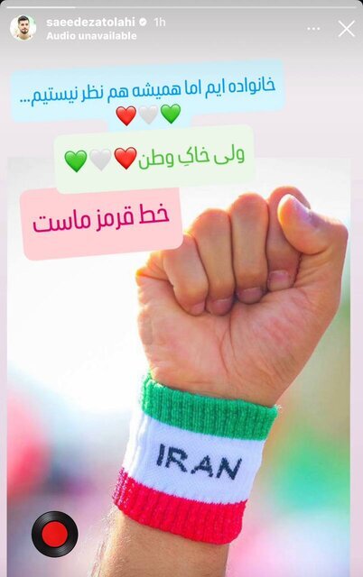 عزت‌الهی‌: خاک وطن خط قرمز ماست