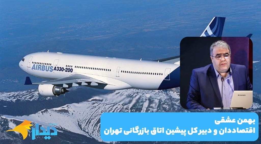 اسرائیل در تدارک حمله فوری به ایران!/ ترامپ: پیشرفت واقعی و جدی در مذاکرات/ یارانه گوشت حذف می‌شود؟