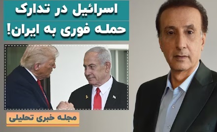 صدای مجله خبری ۵ خرداد صدای مجله خبری ۵ خرداد