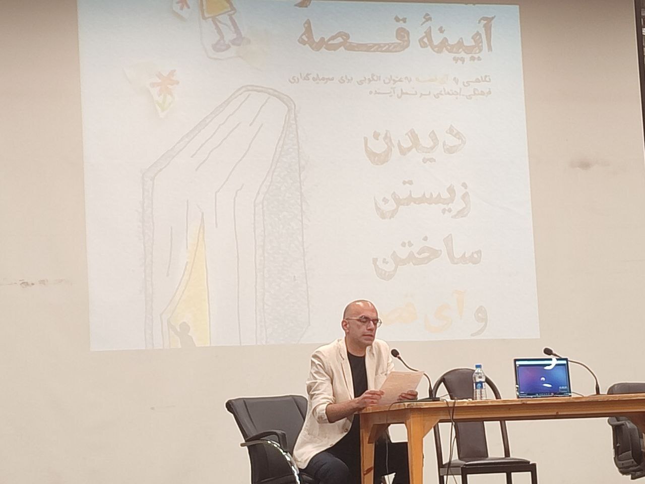 پوریا عالمی: قصه، زبان کودکانه توسعه انسان امروز است پوریا عالمی: قصه، زبان کودکانه توسعه انسان امروز است