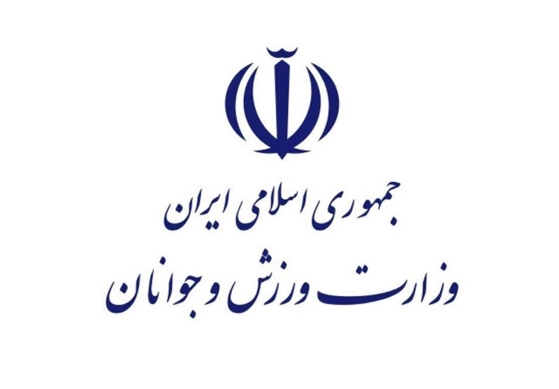 بیانیه وزارت ورزش در محکومیت حمله تجاوزکارانه آمریکا