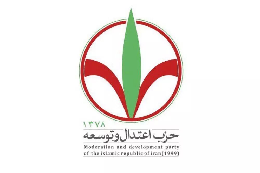 حزب اعتدال و توسعه حمله آمریکا را محکوم کرد