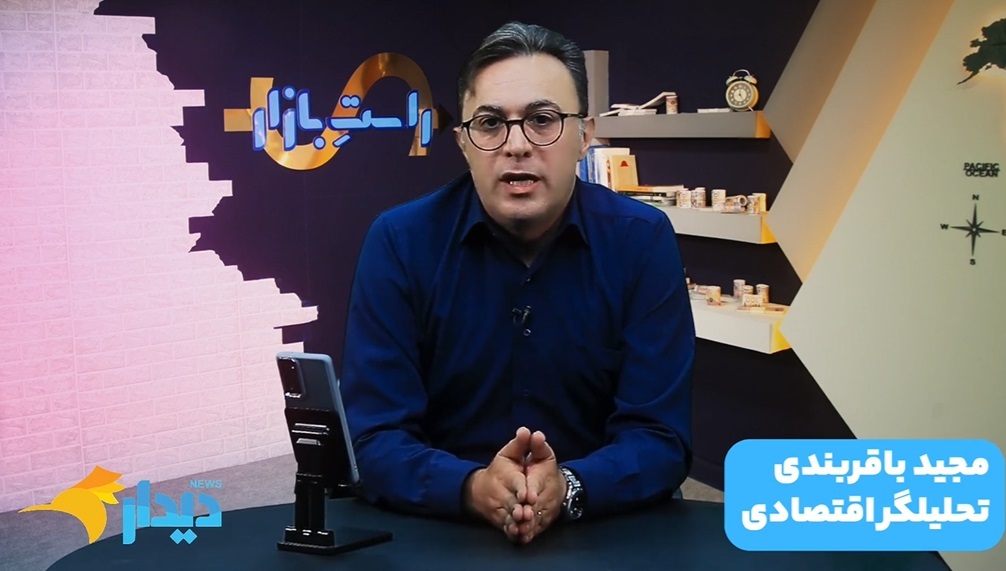 ترامپ و نتانیاهو صلح می‌خواهند یا جنگ؟/ جای خالی دوستان راهبردی پشت خاکریز جنگ/ تورم خوراکی‌ها در حال پیشرفت