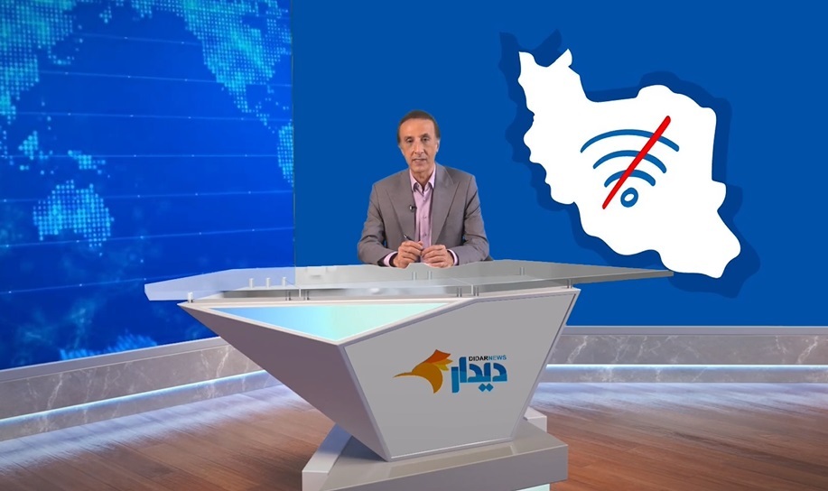 مجله خبری «۱۶ تیر»