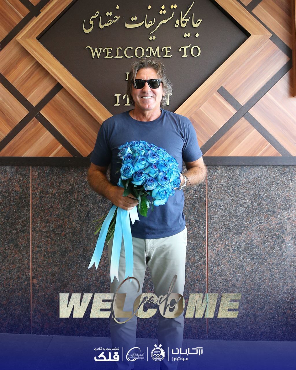 سایپنتو، سرمربی استقلال وارد ایران شد +عکس