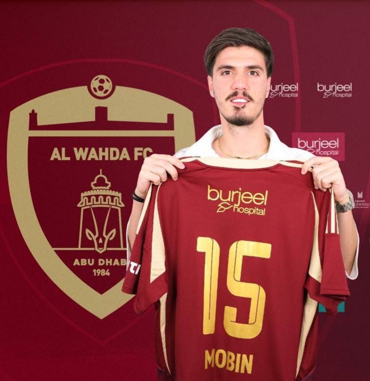 پدیده ایرانی به الوحده امارات پیوست پدیده ایرانی به الوحده امارات پیوست